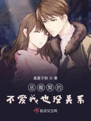 不爱我也没关系