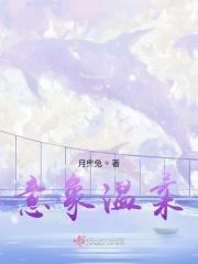 意象温柔