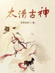 千生帝