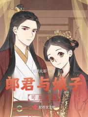 大唐踏歌行