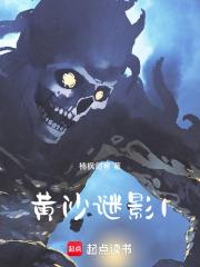 阴山之行